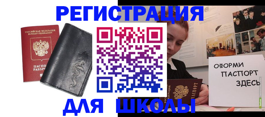 временная регистрация поиск в Уяре